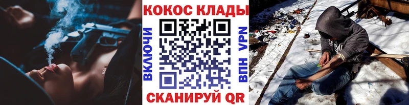Меф Биробиджан