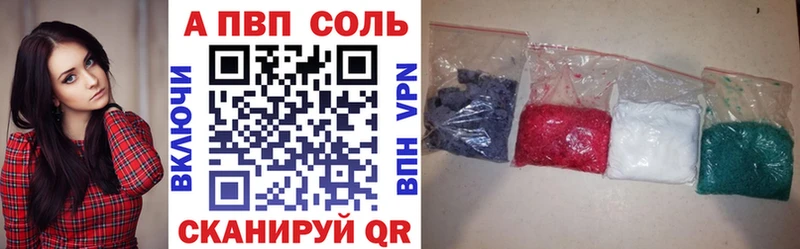 Хочу наркоту Биробиджан mega как войти Кокаин Псилоцибиновые грибы МАРИХУАНА Мефедрон APVP