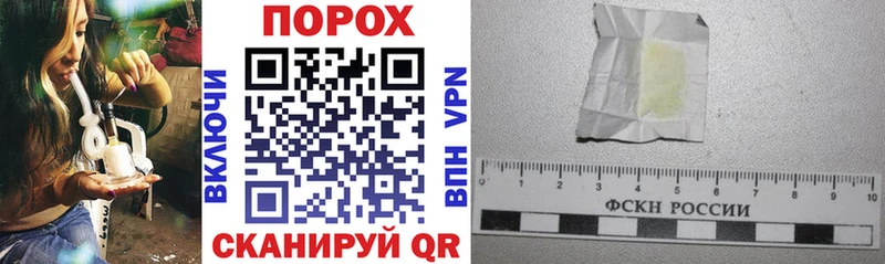 нарко площадка клад Биробиджан Амфетамин Premium магазин