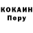Кодеин Purple Drank Tony Vartanov