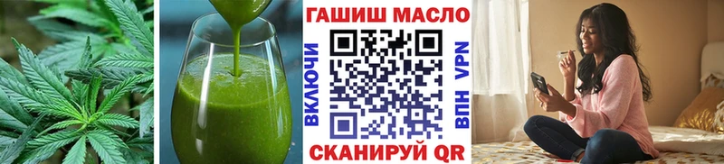 Canna-Cookies конопля  Биробиджан 
