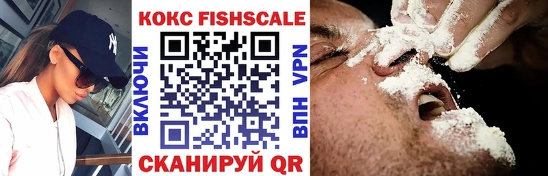 Кокаин VHQ  закладка  Биробиджан 