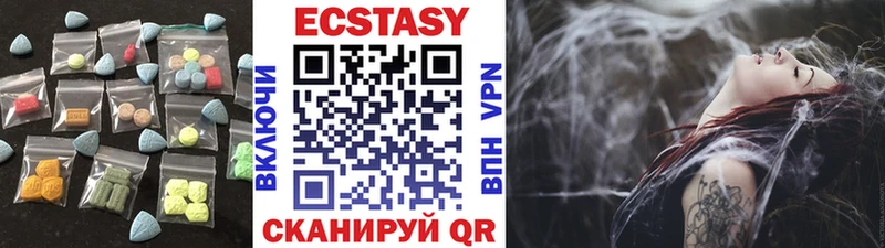 купить   Биробиджан  Ecstasy 280 MDMA 