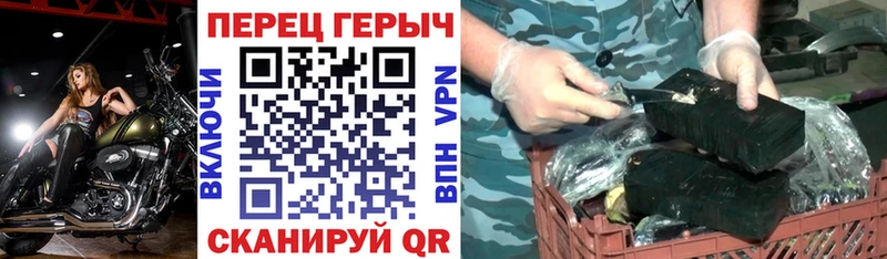 ГЕРОИН хмурый  OMG зеркало  Биробиджан 