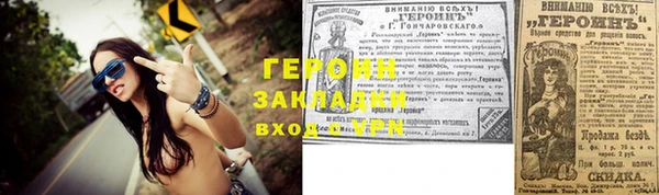 метадон Алексин