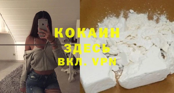 мефедрон Алзамай