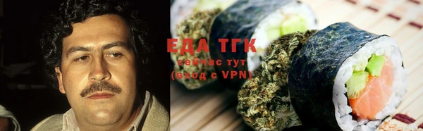мефедрон Алзамай