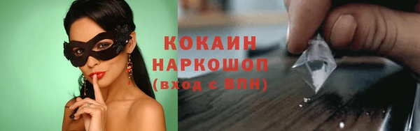 мефедрон Алзамай