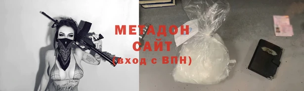 метадон Алексин