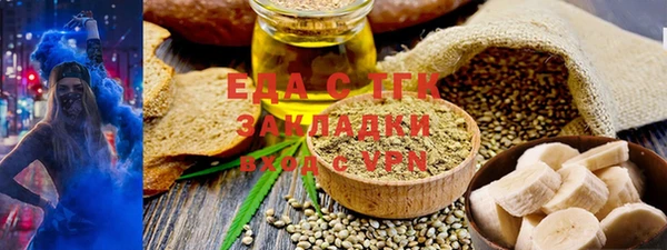 мефедрон Алзамай