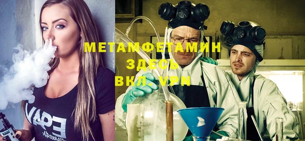 мефедрон Алзамай