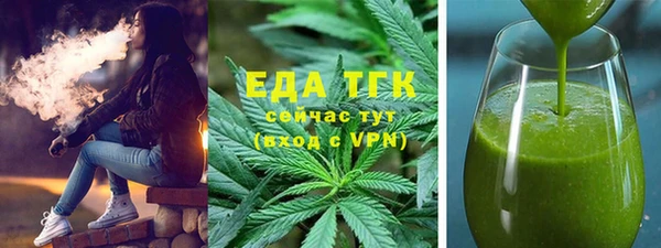 мефедрон Алзамай