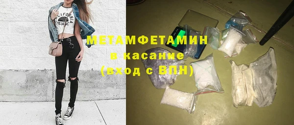 мефедрон Алзамай