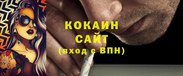 мефедрон Алзамай