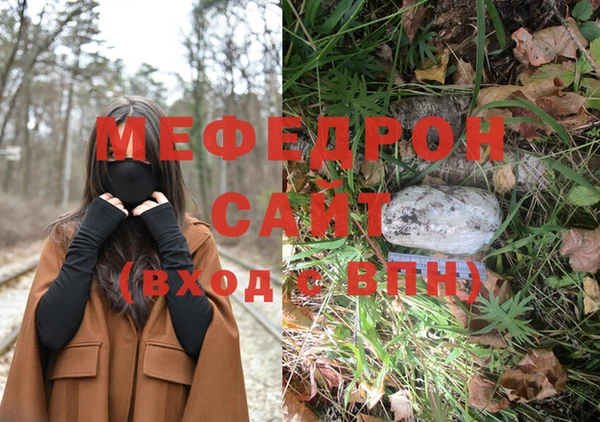 мефедрон Алзамай