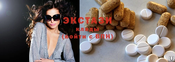 мефедрон Алзамай