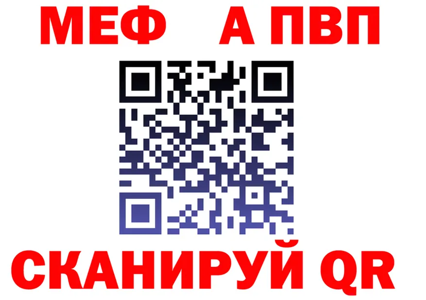 АМФ 98% ссылки площадка omg Биробиджан
