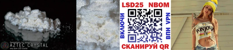 LSD-25 экстази ecstasy  сайты даркнета формула  Биробиджан 