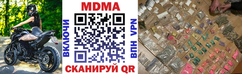 МДМА молли как найти наркотики Биробиджан