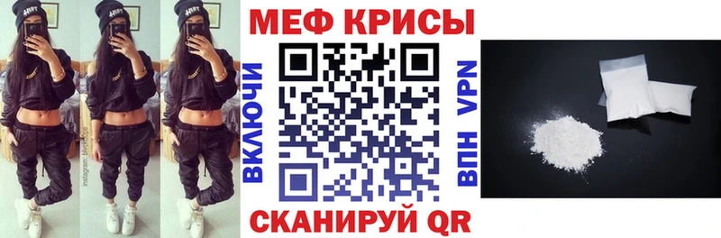 купить   blacksprut маркетплейс  Мефедрон мяу мяу  Биробиджан 