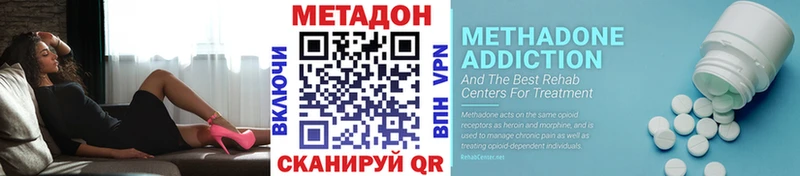 МЕТАДОН мёд  Биробиджан 