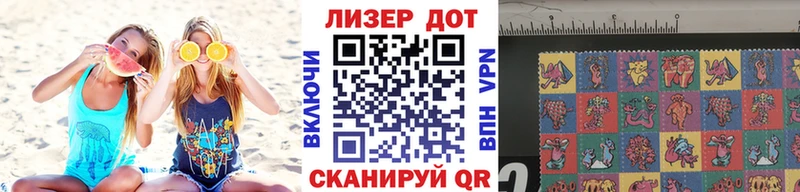 ОМГ ОМГ ссылка  Биробиджан  Марки NBOMe 1,5мг 