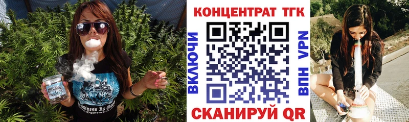 Дистиллят ТГК вейп  Биробиджан 
