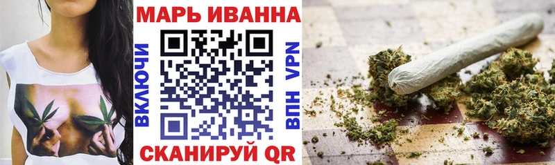 магазин продажи наркотиков Биробиджан Бошки Шишки сатива